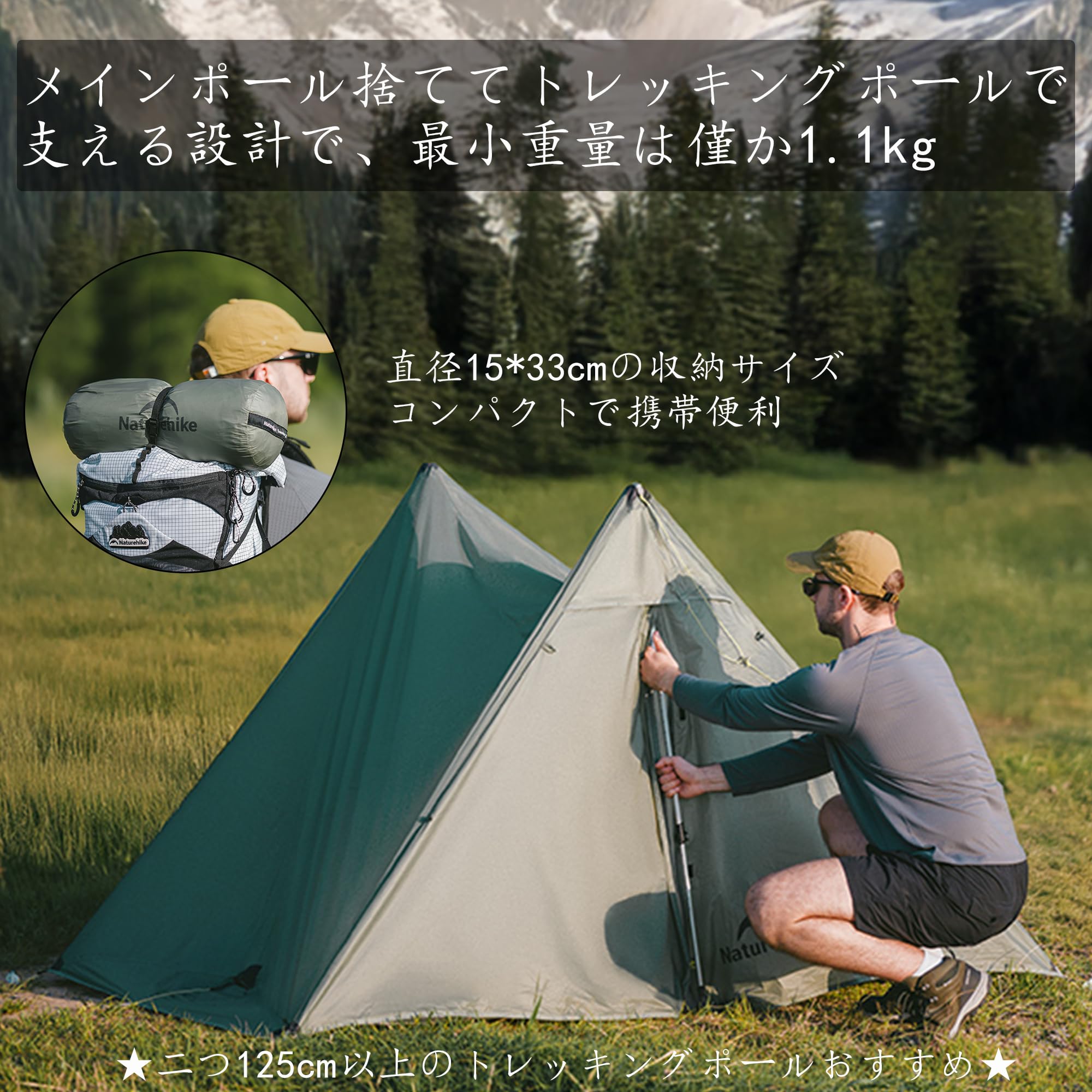 Amazon.co.jp: Naturehike テント 2人用 1.1kg超軽量 30％空間増加